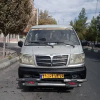 ون دلیکا دربستی