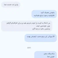 برنج سرگل استخوانی .۲نوع بارجدید.عمده ارسال رایگان|خوردنی و آشامیدنی|اراک, |دیوار
