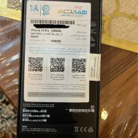 13 pro|موبایل|ارومیه, |دیوار