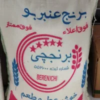 برنج ایرانی شیرودی و ندا،دانه بلند، و برنج عنبر بو|خوردنی و آشامیدنی|داران, |دیوار