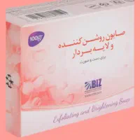 کرم جوانه گندم|آرایشی، بهداشتی، درمانی|بندر دیر, |دیوار