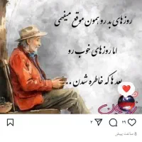 راهنمایی میکنم