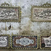 تابلو فرش برنزی|تابلو فرش|پاکدشت, خاتون آباد|دیوار