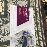 فرش|فرش|اسفراین, |دیوار