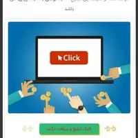 کاردر منزل رایگان (امتحانش ضرر نداره)