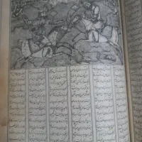 نخسه اصلی شاهنامه عتیقه قاجاری|کتاب و مجله تاریخی|اصفهان, رهنان|دیوار