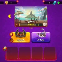 اکانت پسر خوانده مفت میدم|کنسول، بازی ویدئویی و آنلاین|مشهد, طلاب|دیوار