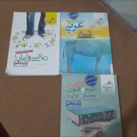 کتاب تست دهم انسانی