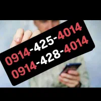 0914.425.4014 0914.428.4014