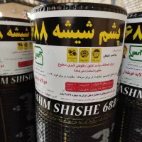 پیمانکاری ایزوگام و قیرگونی به صورت نقد و اقساط|خدمات پیشه و مهارت|اصفهان, سنجوانمره|دیوار