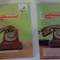 کتاب درسی