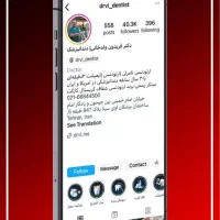 شرکت ادمین اینستاگرام تولید و مدیریت محتوا|خدمات رایانه‌ای و موبایل|تهران, آسمان|دیوار