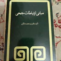 تعدادی کتاب فروشی|کتاب و مجله آموزشی|تهران, شهرک فردوس (حسینی)|دیوار