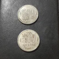 سکه های کمیاب و ارزشمند|کلکسیون سکه، تمبر، اسکناس|کرمان, |دیوار