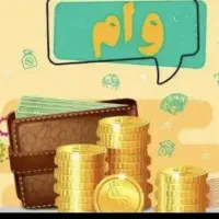 وا م بدون ضامن