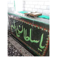 تورسلطان سهاک