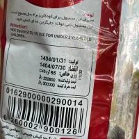 فروش چیپس مزمز|فعالیت داوطلبانه|اهواز, بنکداری|دیوار