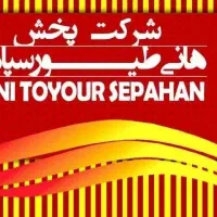 فروشنده آقا یا خانم