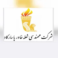 نیرو اداری و مالی خانم