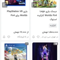 دیسک بازی ps4|کنسول، بازی ویدئویی و آنلاین|کرج, فاز ۱ مهرشهر|دیوار