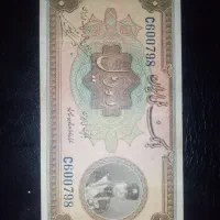 اسکناس۱۰ریالی رضاشاه