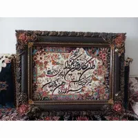 تابلوفرش ون یکاد درحدنو یک میلیون تومان|تابلو فرش|تهران, پردیسان|دیوار