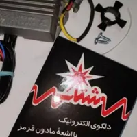 مگنت انواع خودروهای کاربراتوری