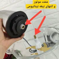 خردکن و غذاساز ۲کاسه پاناسونیک سیلورکرست و گاسونیک|خردکن، آسیاب، غذاساز|گرگان, |دیوار