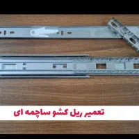 ساخت و تعمیرات مصنوعات چوبی و فلزی