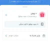دربلو ثبت نام کن 150تومن بگیر