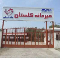 کارشناس برق