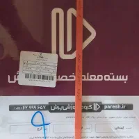 جزوه آموزشی