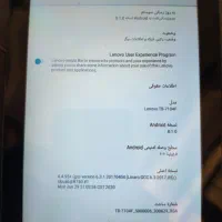 تبلت لنوو