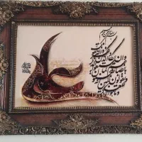 تابلو فرش وان یکاد