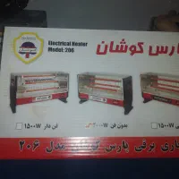 بخاری برقی نو