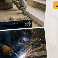 جویای کار