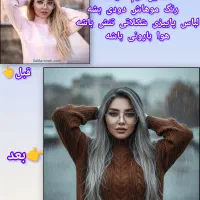 ساخت و ویرایش عکس به بهترین شکل|خدمات رایانه‌ای و موبایل|یاسوج, |دیوار