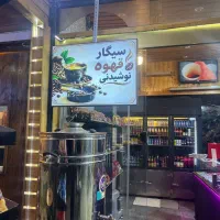 فروشنده