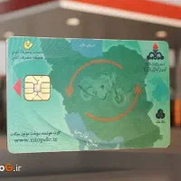 کارت سوخت گم شده به اسم سیدرضاموسوی+مژدگانی
