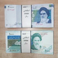 اسکناس جمهوری