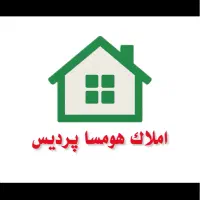 دعوت به همکاری املاک هومسا|استخدام بازاریابی و فروش|پردیس, فاز ۱۱|دیوار