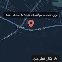 یک  قطعه زمین مسکونی