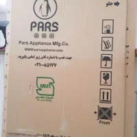 کارتن یخچال۱۳فوت پارس