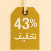 فروش محصولات ارگانیک و درمانی