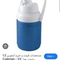 لوازم کمپینگ برند کلمن