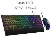 کیبورد گیمینگ|قطعات و لوازم جانبی رایانه|اردبیل, |دیوار