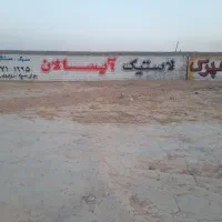 حصار جاده قدیم اهواز