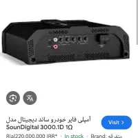 سیستم حرفه ای|قطعات یدکی و لوازم جانبی|تهران, دولاب|دیوار