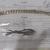 دستبند کارتیر