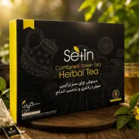 نمایندگی دمنوش لاغری ستین چربی سوزی و کاهش وزن